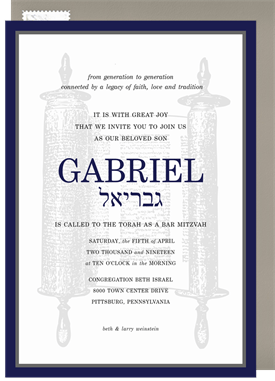 'Torah Scroll' Bar Mitzvah Invitation