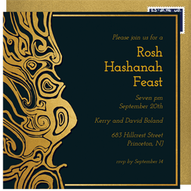 'Abstract Gold Swirl' Rosh Hashanah Invitation