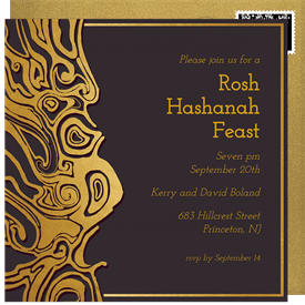 'Abstract Gold Swirl' Rosh Hashanah Invitation