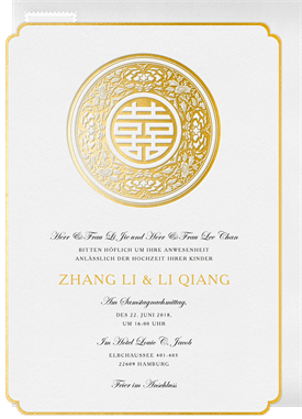 'Double Happiness Medallion' Wedding Invitation