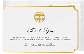 'Double Happiness Medallion' Wedding Thank You Note