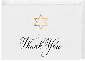 'Textured Star' Bar Mitzvah Thank You Note