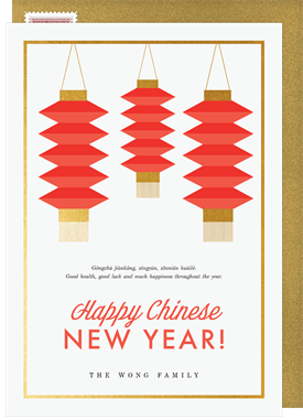 'Coral Lantern Trio' Chinese New Year Card