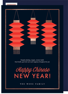 'Coral Lantern Trio' Chinese New Year Card