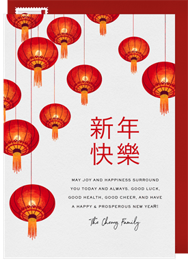 'Lantern Glow' Chinese New Year Card