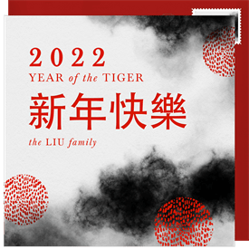 'Ink Blots' Chinese New Year Card