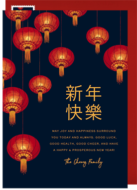'Lantern Glow' Chinese New Year Card