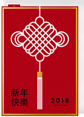 'Chinese Knot' Chinese New Year Card