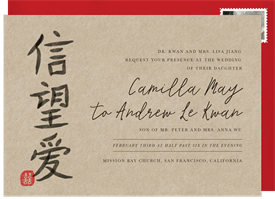 'Chinese Calligraphy' Wedding Invitation