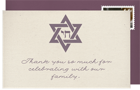 'Airy' Bat Mitzvah Thank You Note