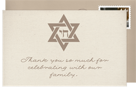 'Airy' Bat Mitzvah Thank You Note