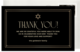 'Sophisticated Art Deco' Bar Mitzvah Thank You Note