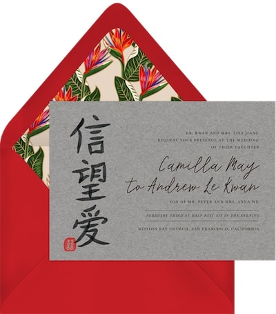 Affordable wedding invitations: Chinese Calligraphy Invitation