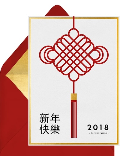 Chinese New Year phrases: Chinese Knot Card